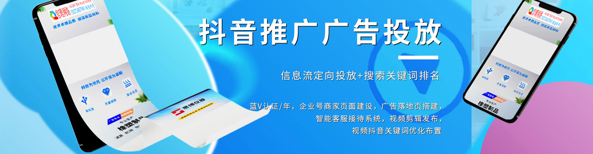 独山子百度怎么推广